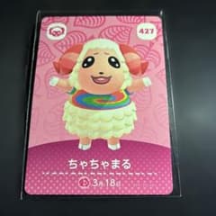 あつまれどうぶつの森】ちゃちゃまる amiiboカード - メルカリ