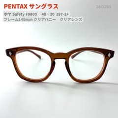 アメリカンオプティカル ペンタックスHOYA F9800 ブラウン サングラス1