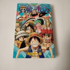 ONE PIECE 第11巻 尾田栄一郎のサムネイル