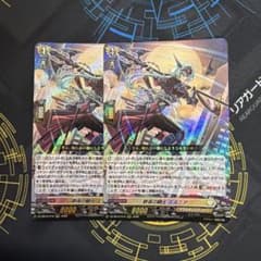 ヴァンガード 終夜の騎士 エスニア RRR 2枚セット - メルカリ