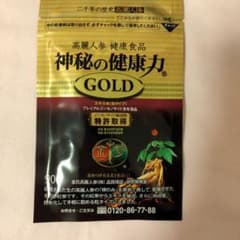 高麗人参　神秘の健康力　GOLDのサムネイル