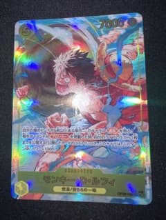 ワンピースカード神の島の冒険 ルフィシークレットパラレル OP15-119