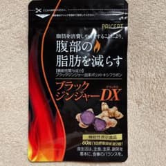 ブラックジンジャーDXのサムネイル