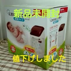 におわなくてポイ☆新品未開封☆即購入可のサムネイル