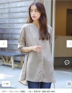 値下げ！ティアクラッセ　ヴィンテージサテンチュニックブラウス　L 新品タグ付きのサムネイル