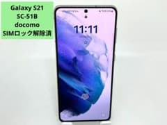 docomo Galaxy S21 5G SC-51B【SIMロック解除済】 - メルカリ