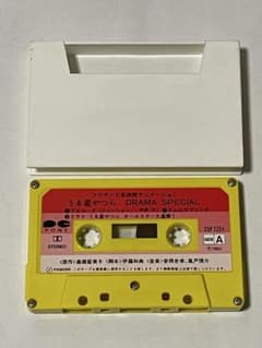 うる星やつら DRAMA SPECIAL カセットテープ - メルカリ