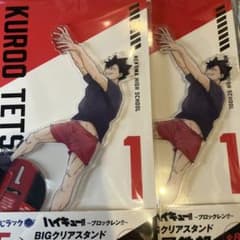 あい様専用ページのサムネイル