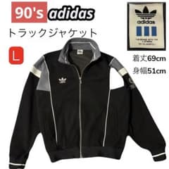 90's adidas デサント製 トラックジャケット ジャージ ヴィンテージ