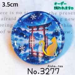 同梱100円引❤️No.3277 レジン ヘアゴム ♡ 猫 ネコ ねこ ♡ - メルカリ