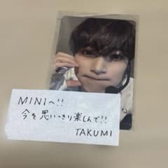 INI 尾崎匠海　トレカのサムネイル