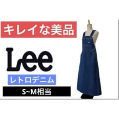 Lee 90s ビンテージ ジャンパースカート ロング丈 レトロ デニム S~M