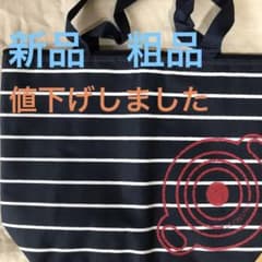ル・クルーゼ　保冷バッグのサムネイル