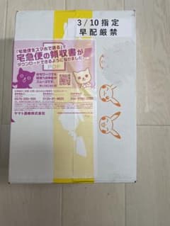 ポケモンカード　トリプレットビート　1BOX シュリンク付き未開封のサムネイル