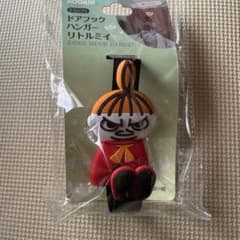 リトルミィ  ドアフックハンガー❤️のサムネイル