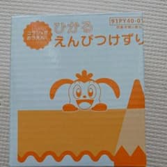 値下げ☆チャレンジ一年生 光る鉛筆削りのサムネイル