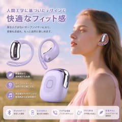 이어 커프형 Bluetooth 이어폰 보라색 퍼플 충전 케이스 첨부 블루투스