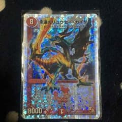 チャッキー様専用のサムネイル