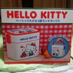 お値下げ 新品✨ハローキティ  大きな3段ランチボックスのサムネイル