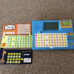 しまじろう メールパソコンのサムネイル