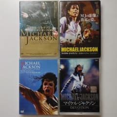 マイケル・ジャクソン」 レンタル版DVD 4本セット - メルカリ