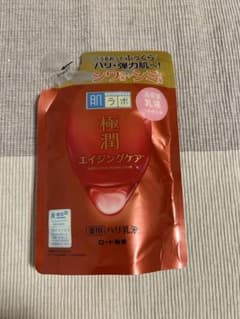 肌ラボ極潤エイジングケア高保湿乳液<詰替>のサムネイル