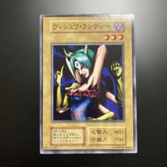 遊戯王 初期ブースター1 ヴィシュワ・ランデー - メルカリ