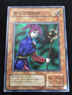 2913】遊戯王 聖なる魔術師 2期スーパーレア - メルカリ