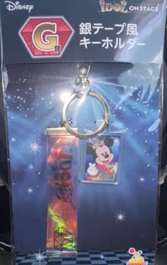Happyくじ Disney G賞 銀テープ風ミッキーキーホルダーのサムネイル
