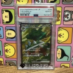 ドダイトスex SR スカーレット&バイオレット 拡張パック ワイルドフォース…のサムネイル