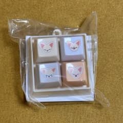 Foxl.Ny キーホルダー キーキャップ型のサムネイル