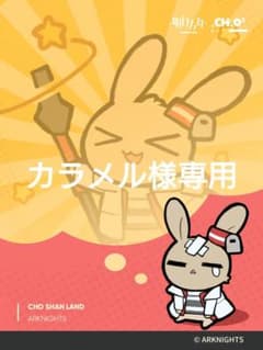 台湾限定】ブルーアーカイブ 1110 シュガーラッシュ アクリルジオラマ