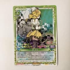巴マミ サイン プレシャスメモリーズ m68537593450_1.jpg?1751012288