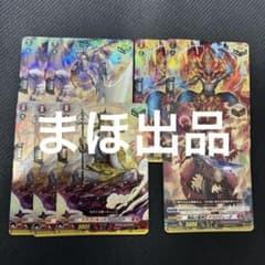 ドラゴンエンパイア TDR トリガー まとめ売り - メルカリ