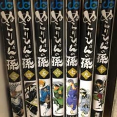 ぬらりひょんの孫全巻＋マジコ全巻のサムネイル