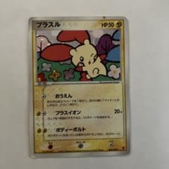 プラスル PROMO ポケモンカードプレイヤーズクラブ P004/PLAY - メルカリ