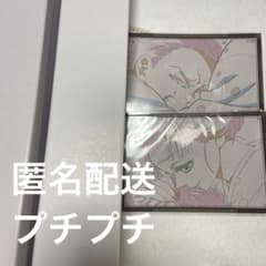 鬼滅の刃 Wチャンス ポスター 恋雪 狛治 第4期 - メルカリ