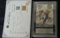 ARS10+ 鑑定書付】UGM9-SEC2 LC ベジット - メルカリ