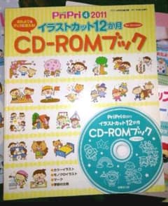 일러스트 컷 CD-ROM 북