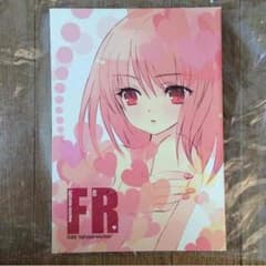 いとうのいぢ 総集編 fujitsubo machine REDのサムネイル