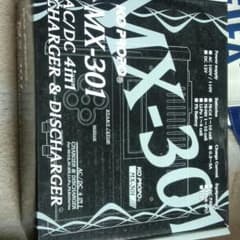 KO PROPO MX-301のサムネイル