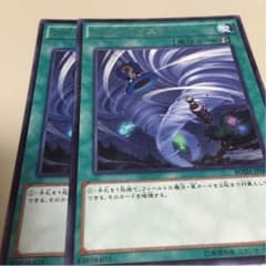ツインツイスターのサムネイル