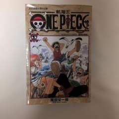 ONE PIECE 1巻 台湾中国語版 尾田栄一郎 - メルカリ