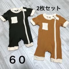 双子ロンパース ベビー服のサムネイル