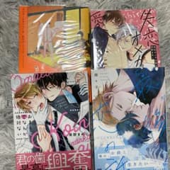 まぁ様専用のサムネイル
