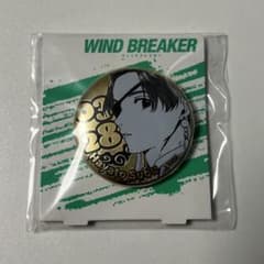 WIND BREAKER 蘇枋隼飛 버스데이 메탈 캔 배지 윔블레