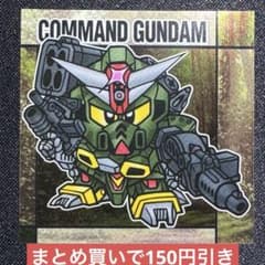 元祖SDガンダムスナック　コマンドガンダムのサムネイル