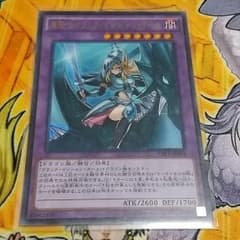 『まはろ様専用』《遊戯王》竜騎士ブラック・マジシャン・ガールのサムネイル