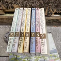 ベルサイユのばら 完全版 3-9巻セット - メルカリ