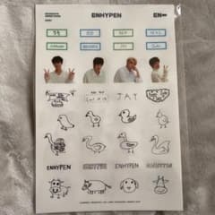 ENHYPEN シーグリ　シールのサムネイル
